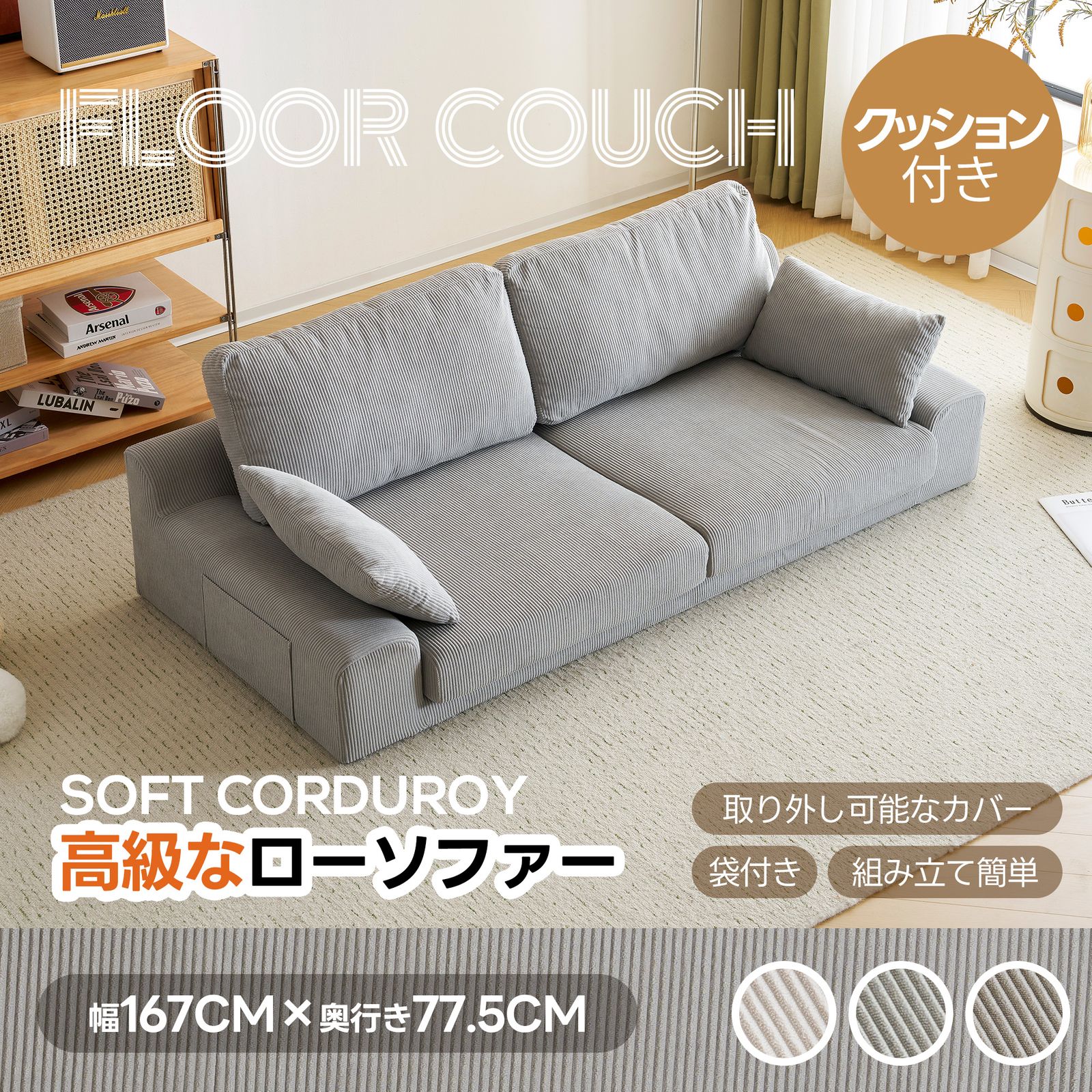 近隣割引❣️美品 ニトリ アルテサー スツール オットマン ソファ