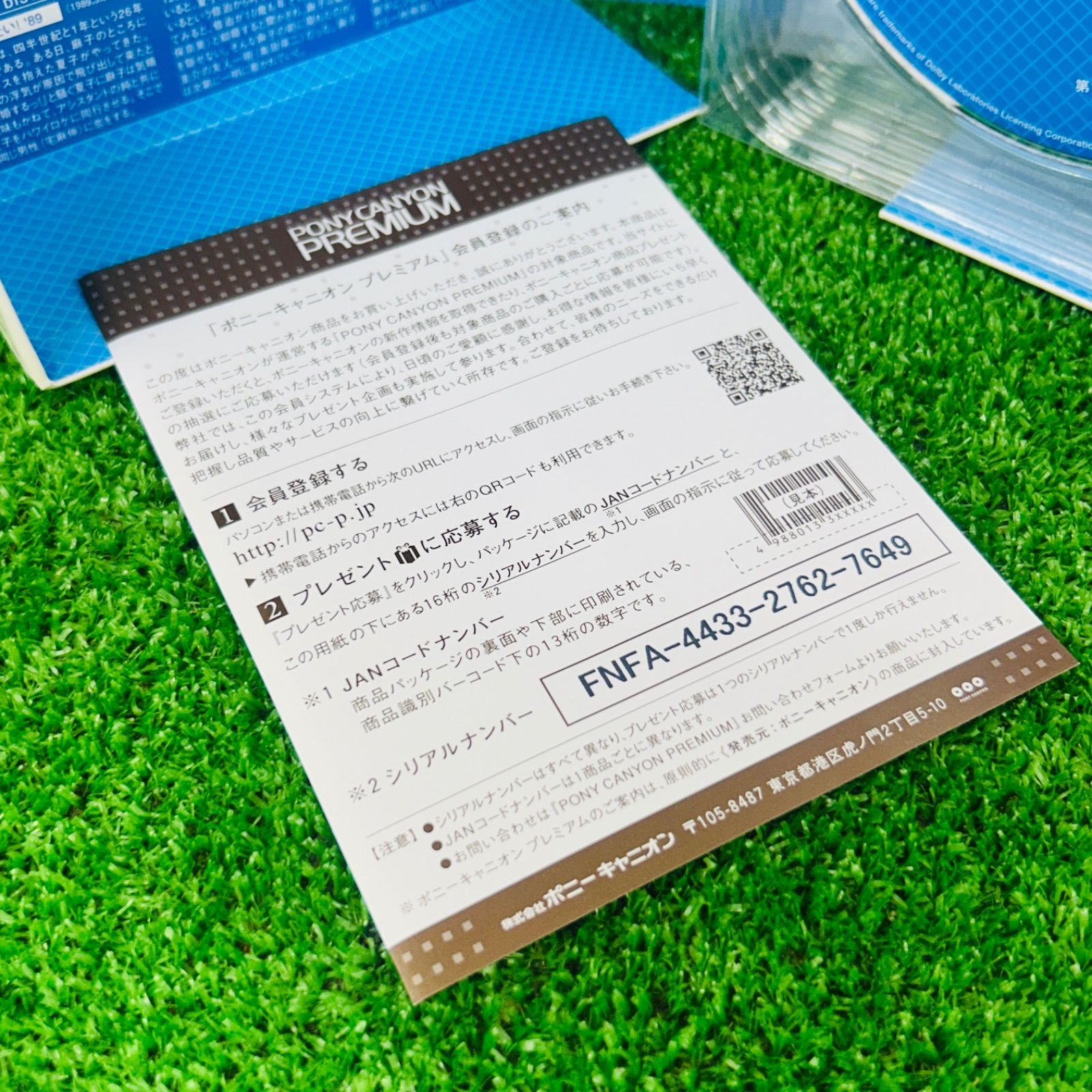 抱きしめたい! DVD-BOX 9枚組 フジテレビ 中古 浅野温子 浅野
