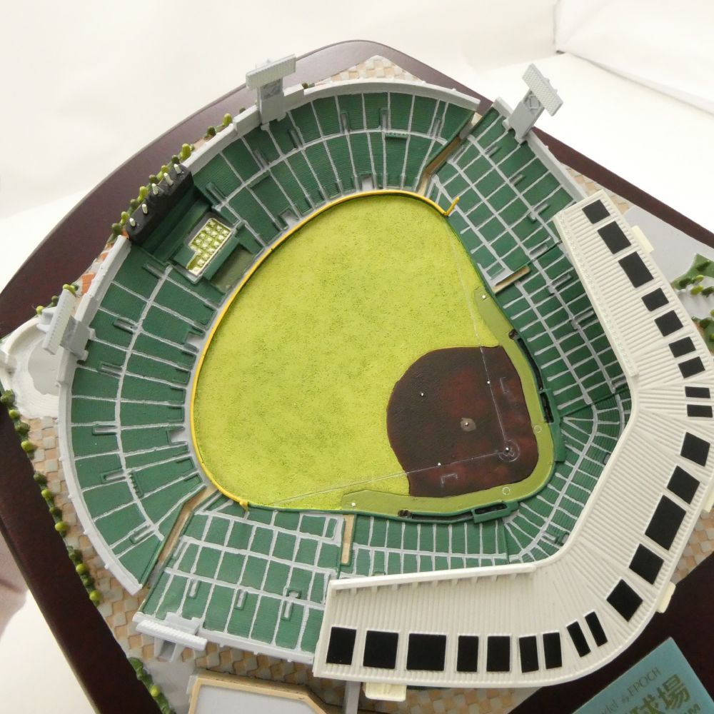 エポック社　阪神甲子園球場　1/1500スケール　スタジアムモデル　模型 Amazon.co.jp: 入手困難 阪神甲子園球場模型 1 1500スケール