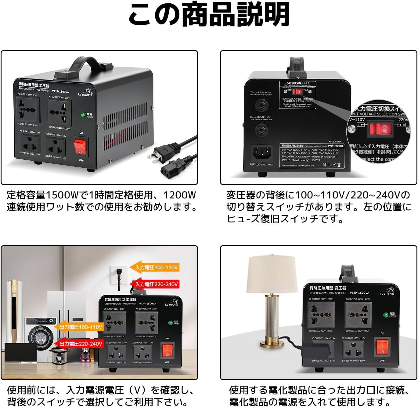 100V|110V-220V|240V