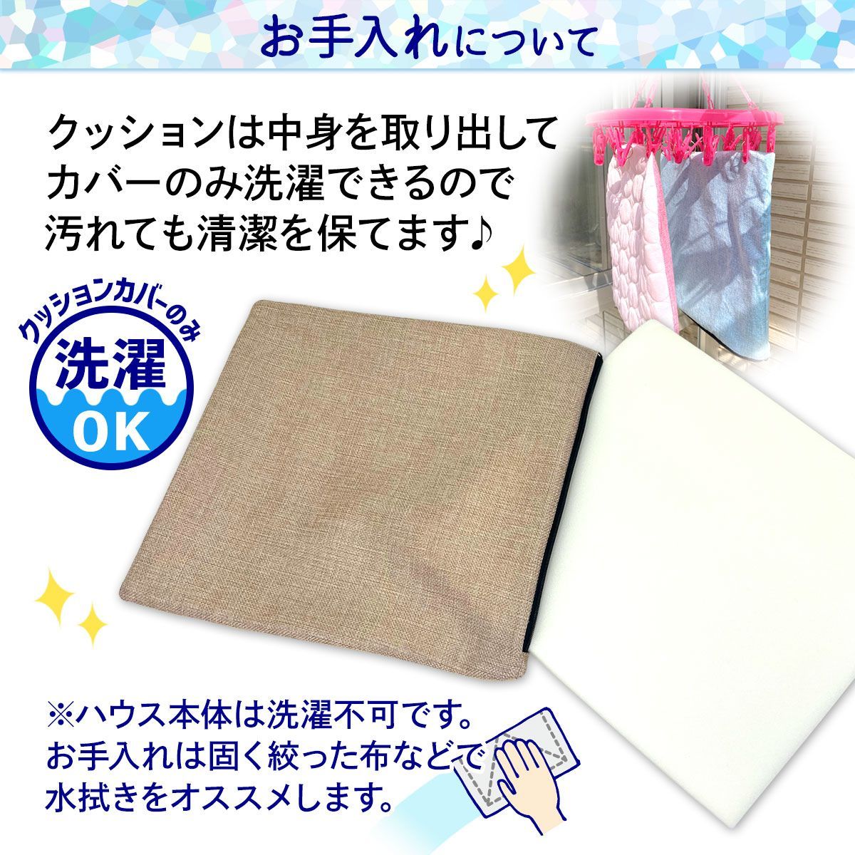 冷感
