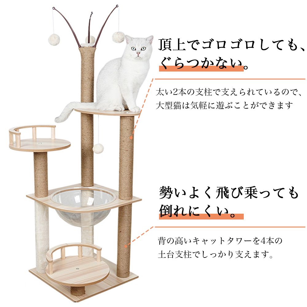 木製