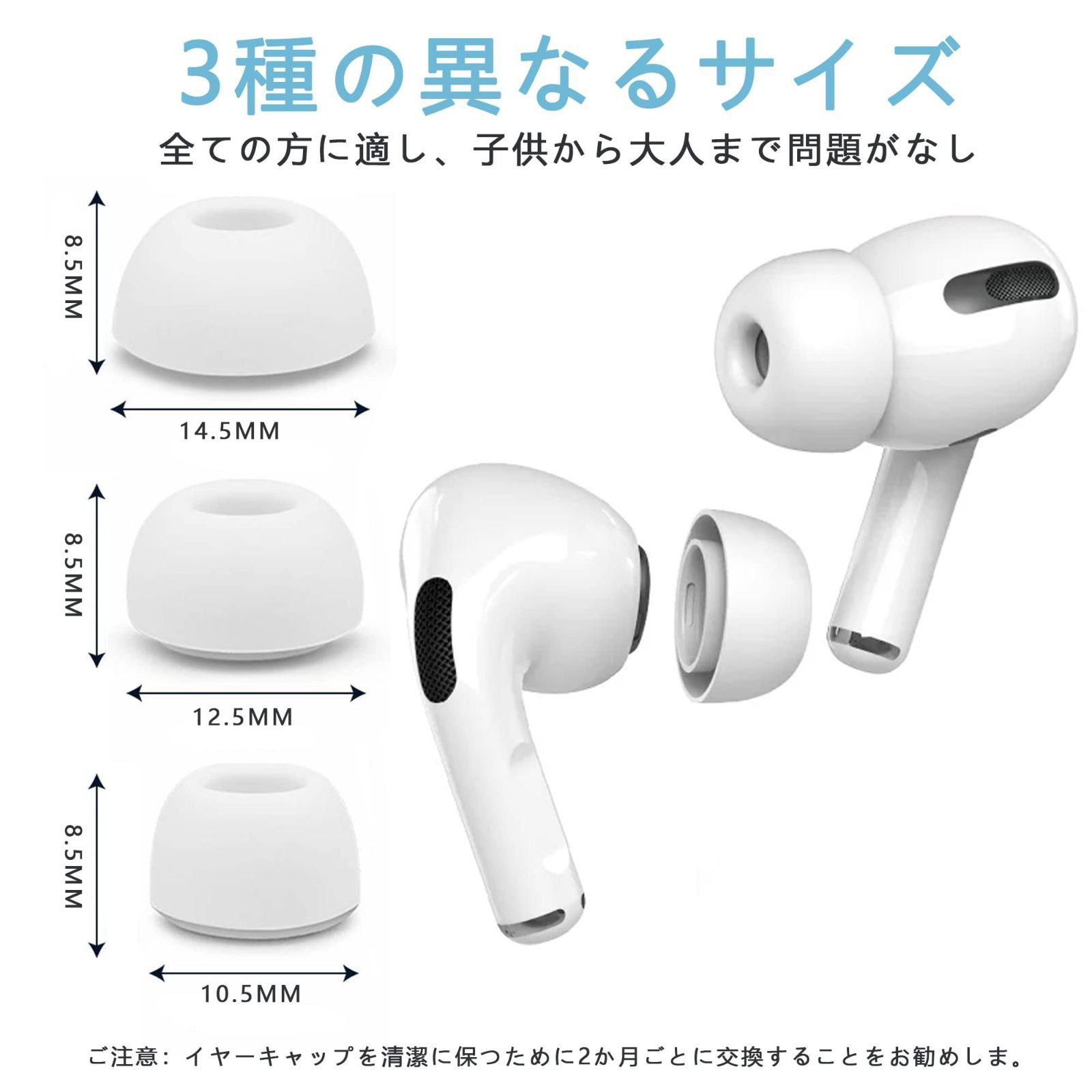 KASOTT AirPods Pro イヤーピース シリコンイヤーチップ 遮音性