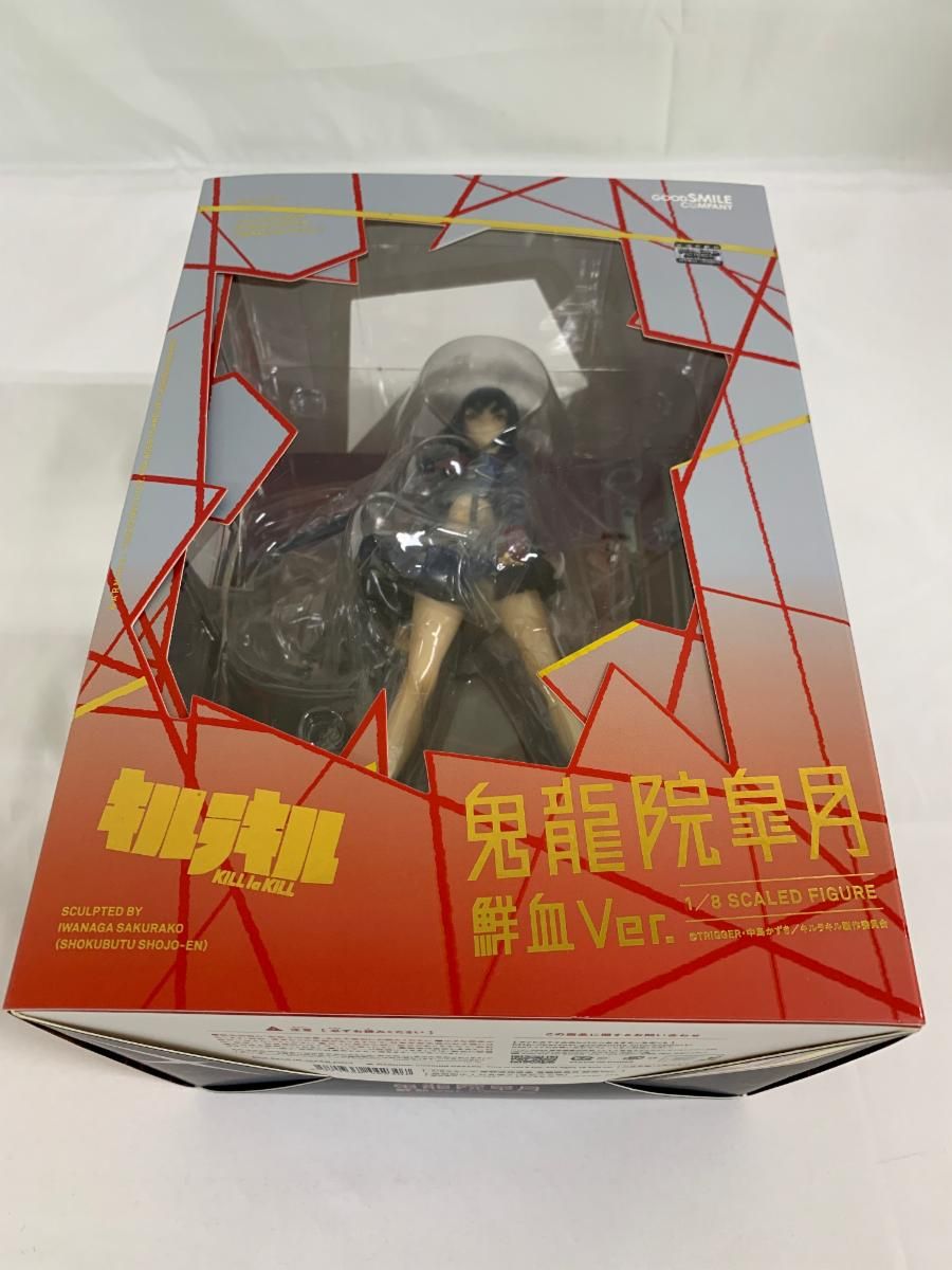 未開封】キルラキル 鬼龍院皐月 鮮血ver．（1/8スケール