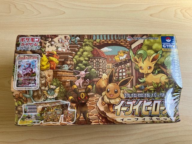 早い者勝ち！ ポケモンカード フシギバナex sar 151 4枚セット