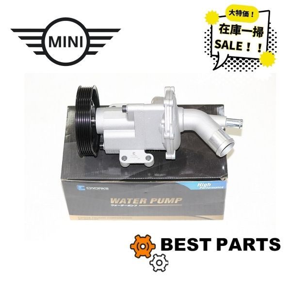 在庫一掃 BMW MINI ウォーターポンプ R50 52 ONE Cooper用 11517513062 CWORKS トヨタブランド