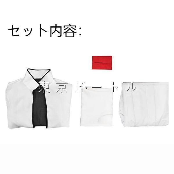 藍染惣右介