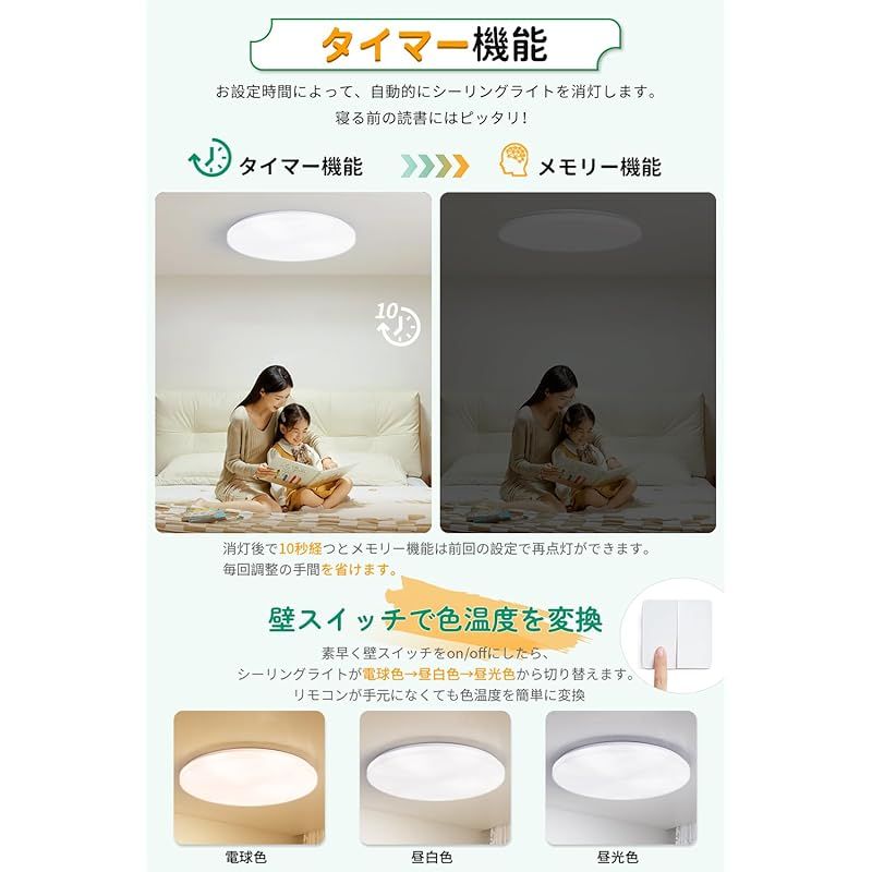取付け簡単 低い天井対応