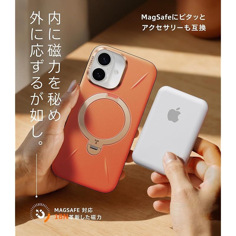 ケース 新感覚レザー