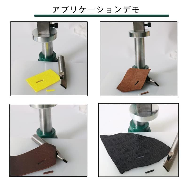 皮革プレス皮革プロセス手動穴あけ機