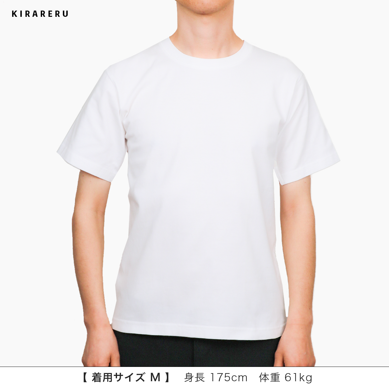 「右腕」半袖Ｔシャツ