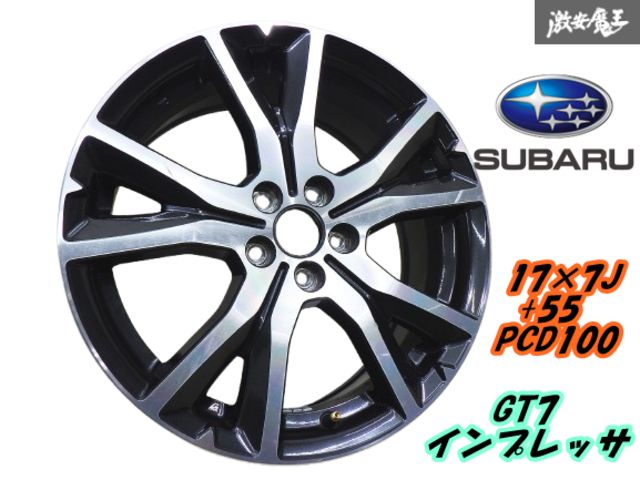 インプレッサ　17インチアルミホイール 楽天市場】【8/8まで 楽P5倍】中古 17インチ アルミ glitzer 4本