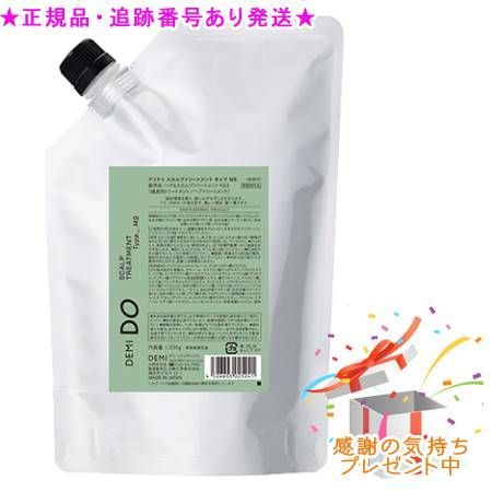 DEMI DO デミドゥ スカルプトリートメント タイプ MS 医薬部外品 詰替