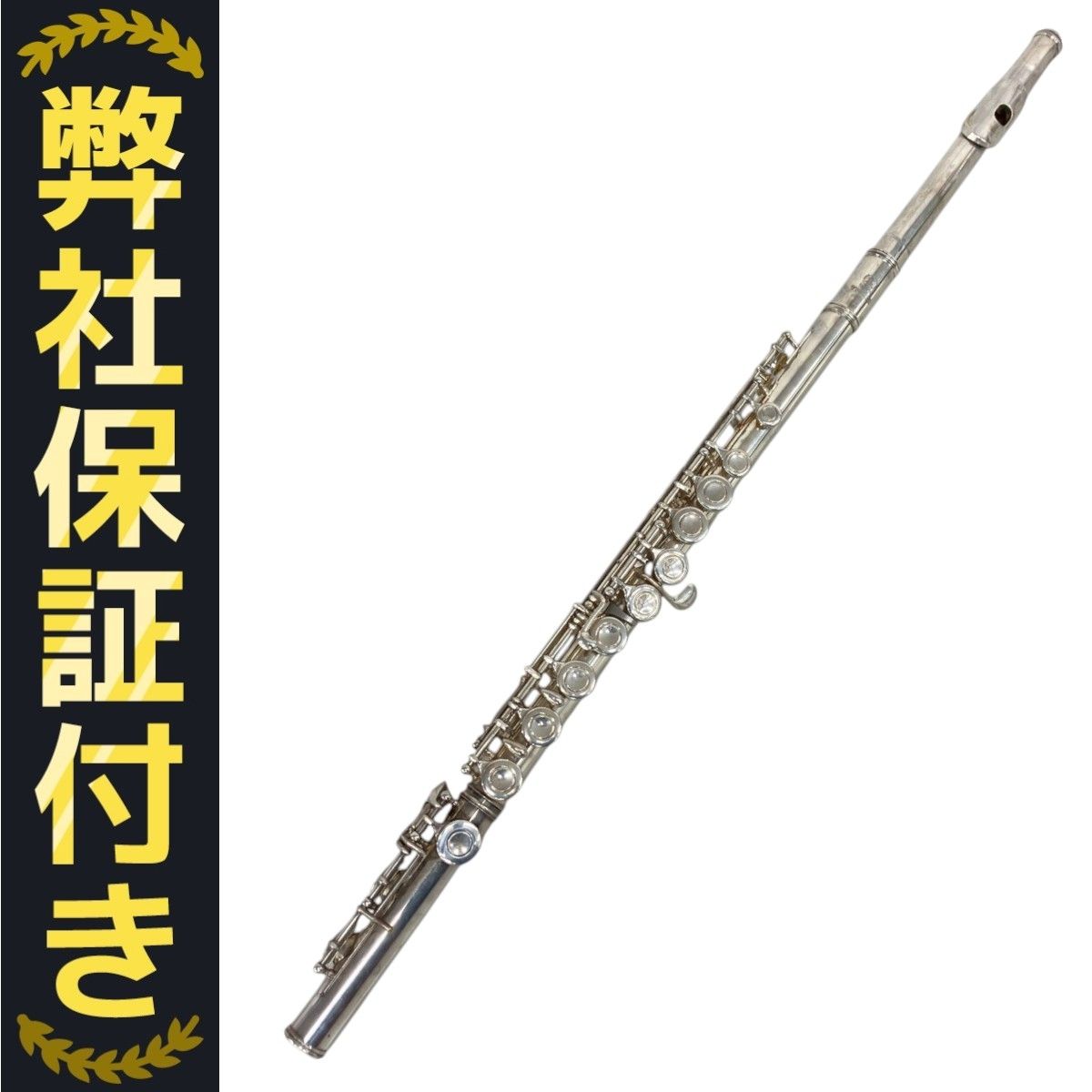YAMAHA ヤマハ フルート YFL31 頭部管銀製 Eメカ 木管楽器 吹奏楽