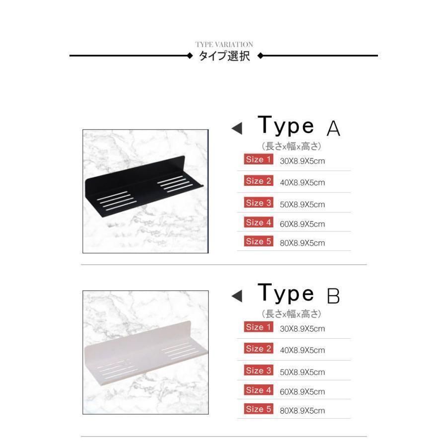 収納棚