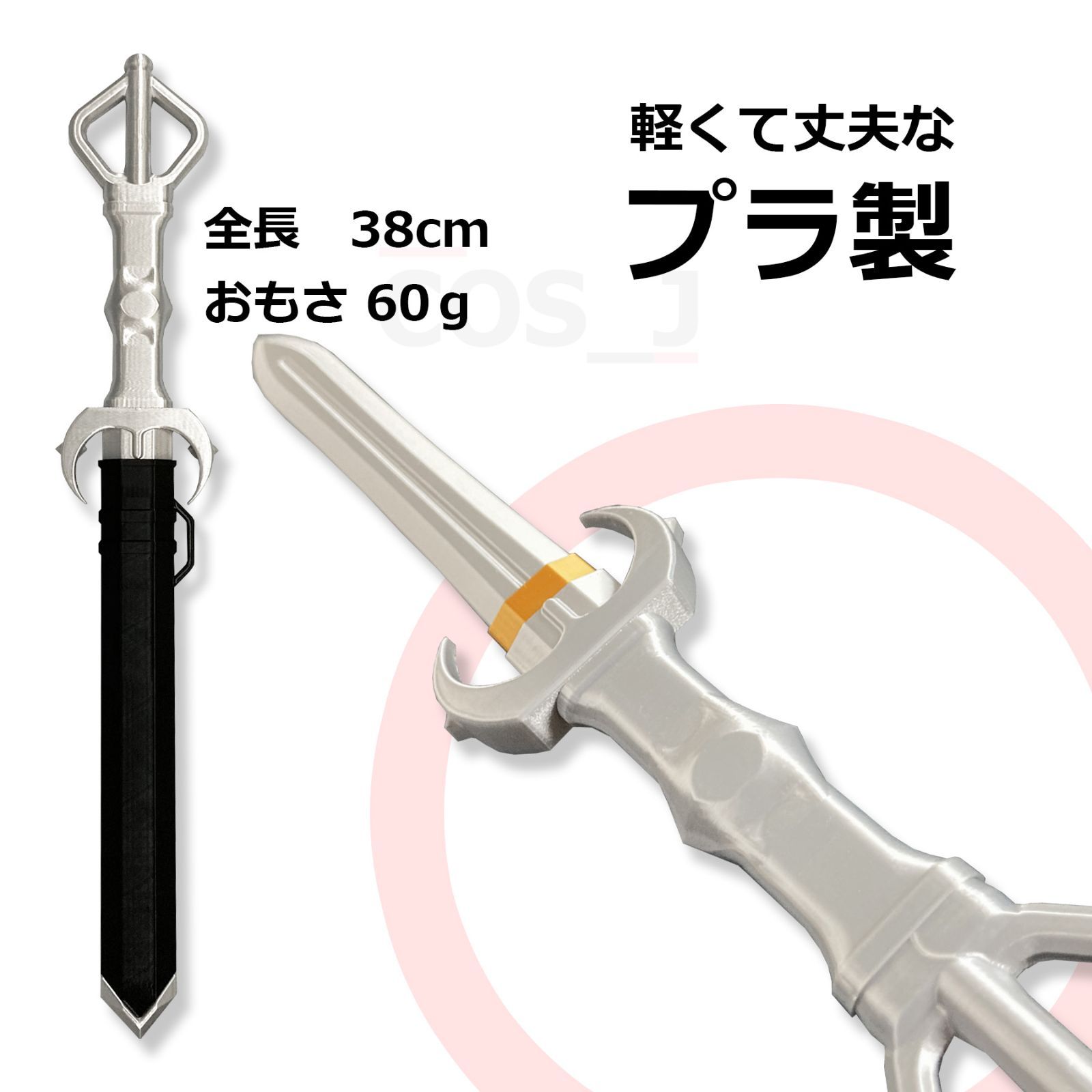 コスプレ用/刀剣乱舞/白山吉光/武器/剣/刀/はくさんよしみつ - メルカリ