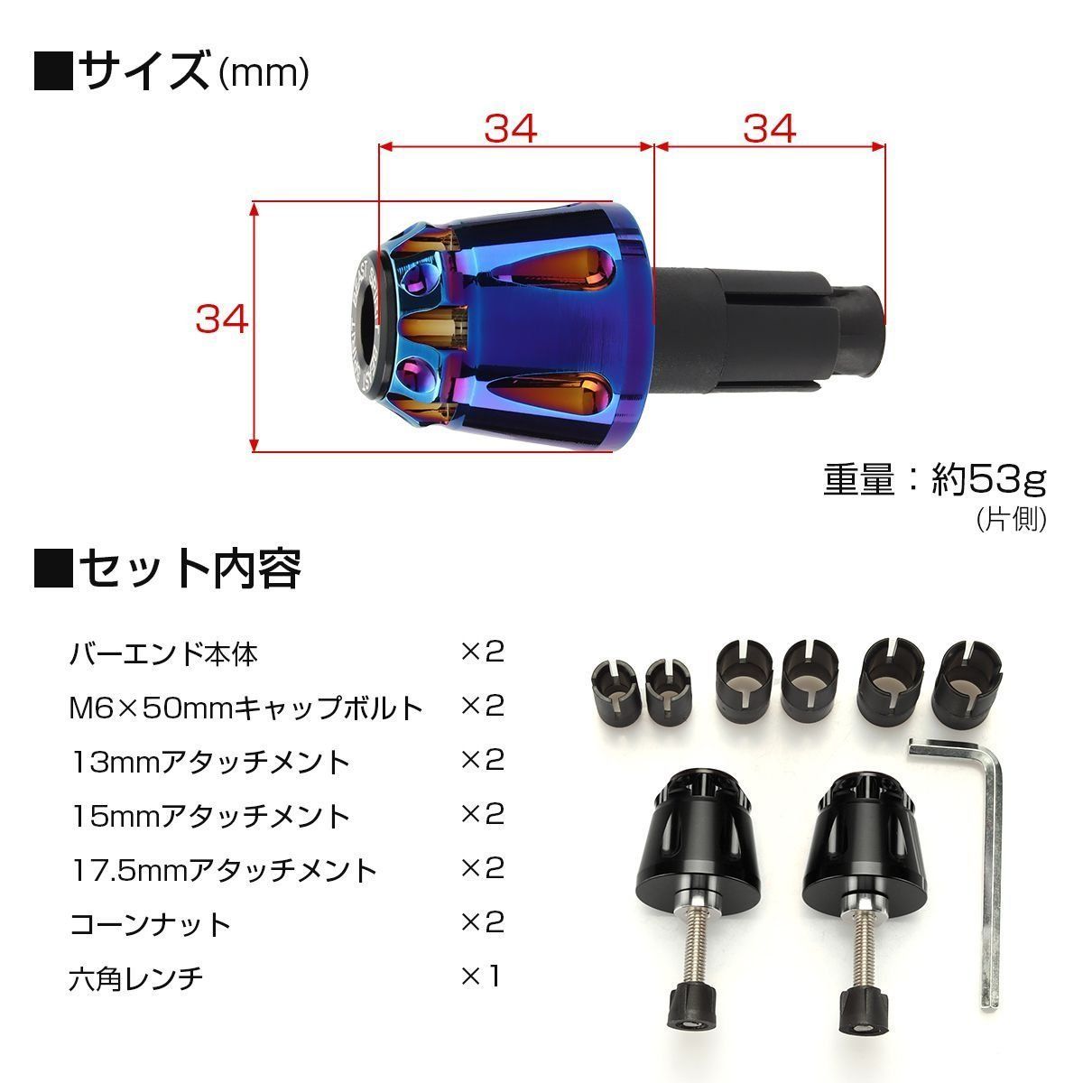 バイク バーエンド CNC アルミ削り出し グリップエンド 焼き