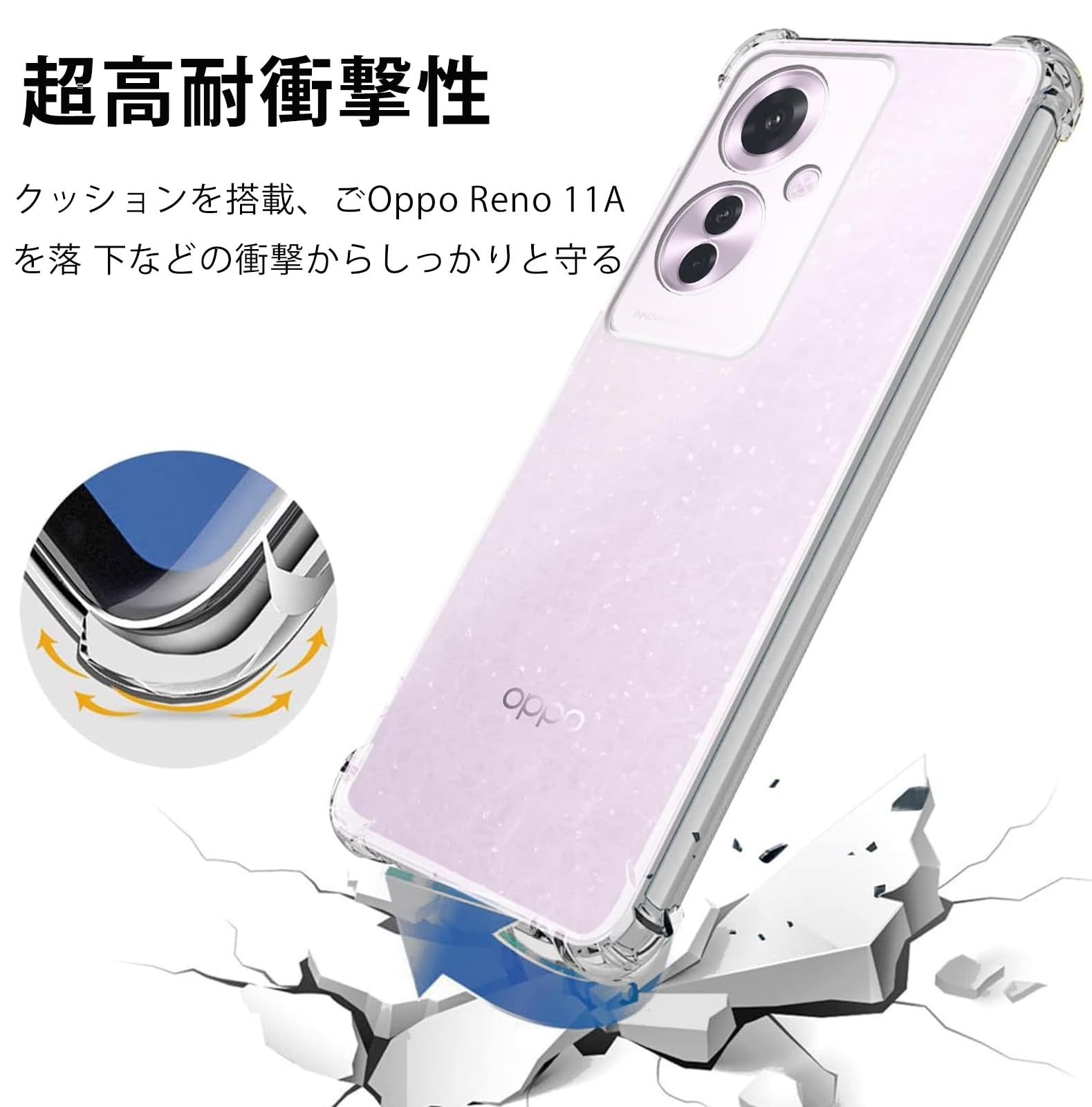 Oppo Rino 11a 未開封品（Reno 未開封 OPPO オッポ ダークグリーン  