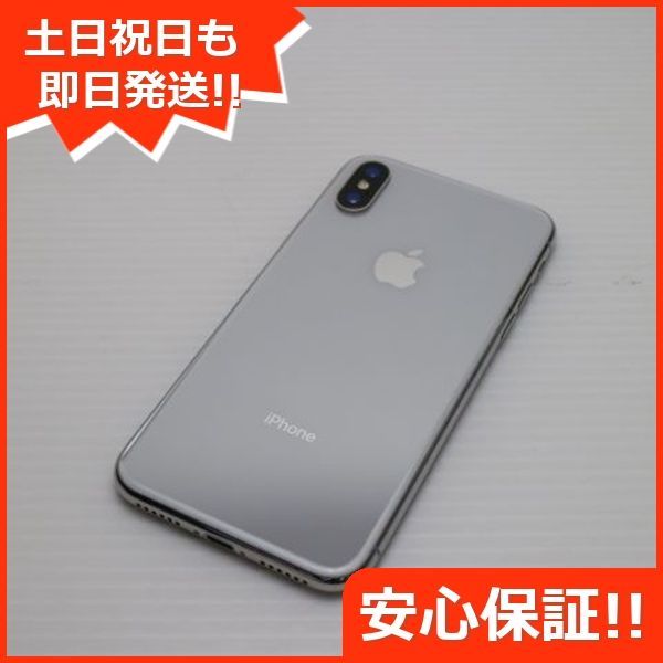 スマホ