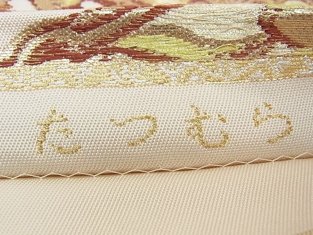 平和屋本店□極上 龍村美術織物 たつむら 六通柄 本袋帯 西欧唐花文