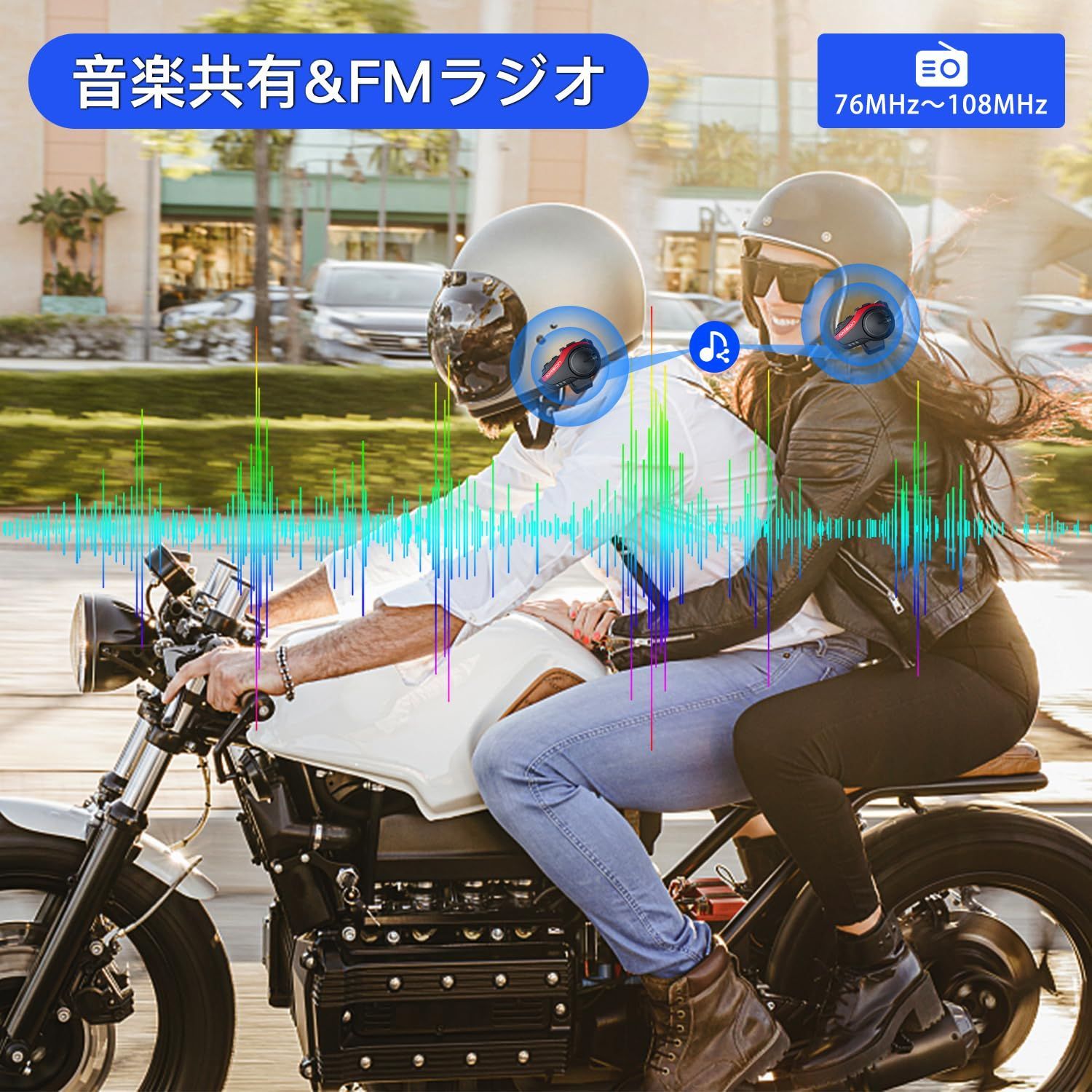 人気商品】Amison バイクインカム 最大10人同時通話 最大通話距離2000m Bluetooth 5.0 無線機 連続28H時間通話  IP67防水 ヘルメット用 音楽共有 音声聞き取リ FMラジオ付きインターコム 自動ペアリング バイク用通信機器 技適 - メルカリ