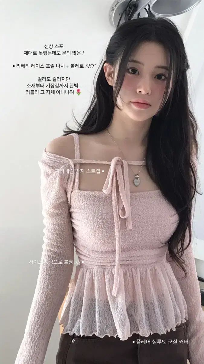 Cloudemotion コーディネートセット