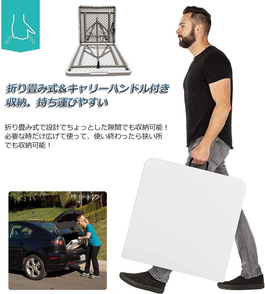 ワークテーブル