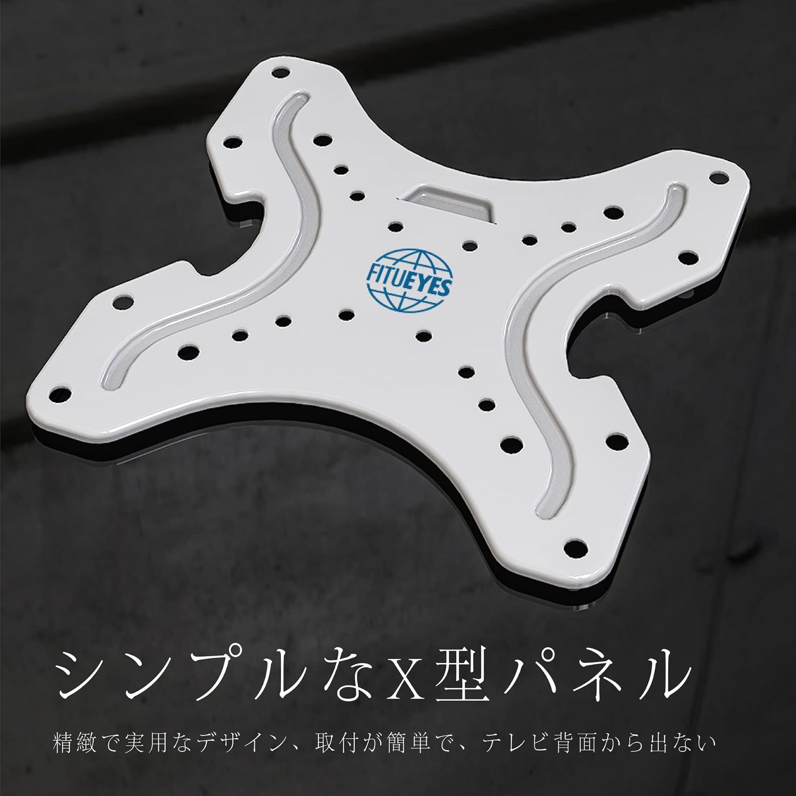 新着商品 FITUEYES テレビスタンド 19～42インチ対応 壁寄せテレビスタンド 高さ角度調節 TT104602GW