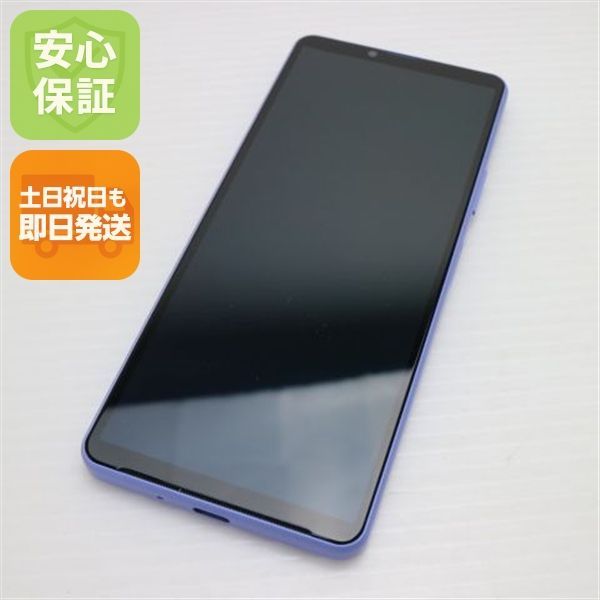 小売業者 新品同様 Xperia 10 IV SOG07 ラベンダー スマホ 白ロム 土日