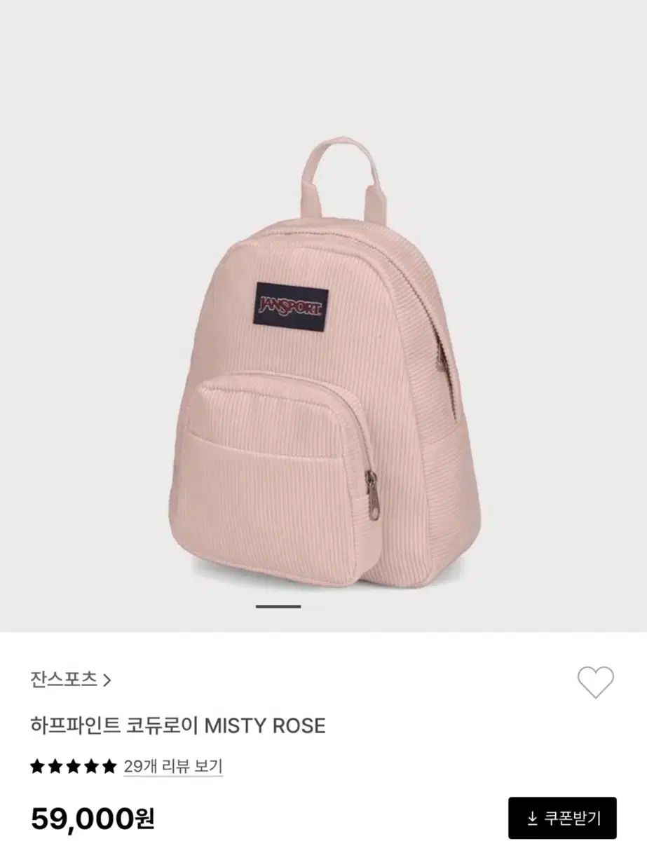JANSPORT(ジャンスポーツ) コーデュロイ ミニバッグ ミスティローズ 