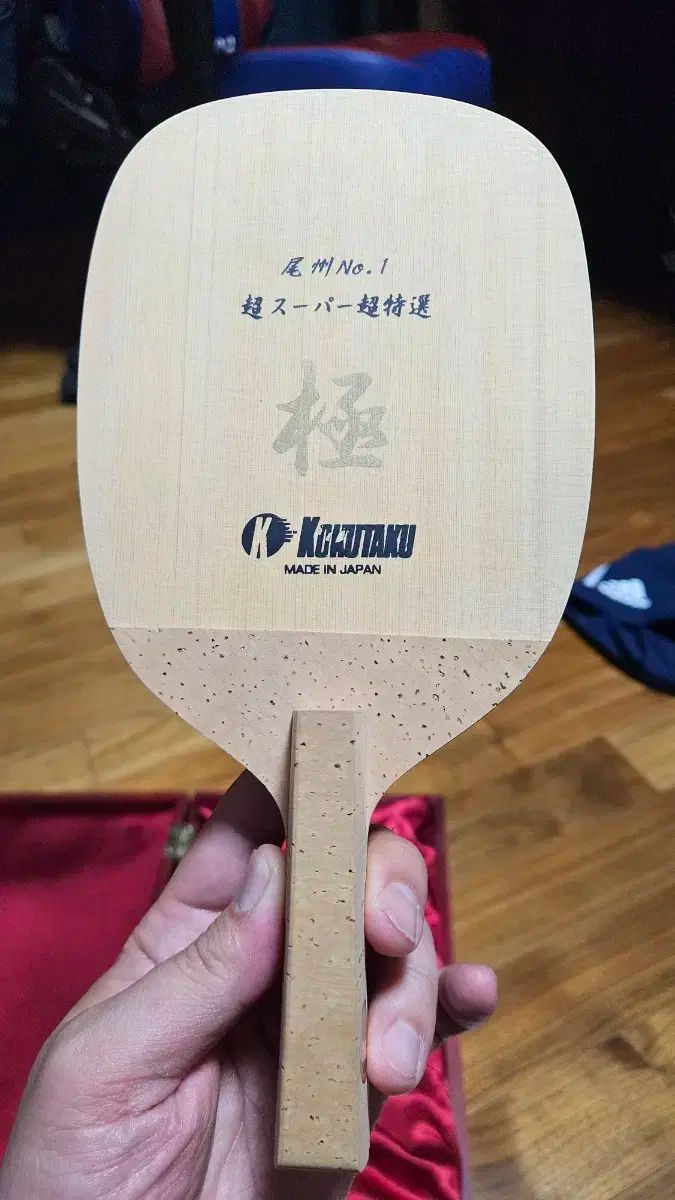 こくたく ドラマ