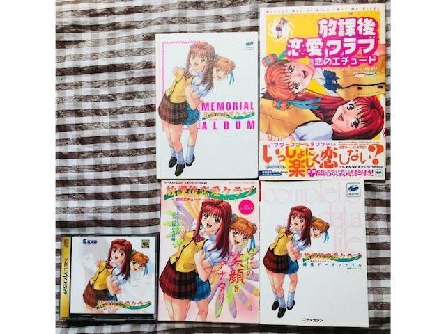 SS 放課後恋愛クラブ 恋のエチュード 帯 カード 攻略本セット デートノート メモリアルアルバム 純愛データファイル コンプリートワークス