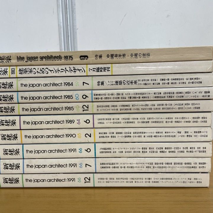 新建築住宅特集 1989年、1990年、1992年 、23冊⚠️欠本・販売済有り 新建築住宅特集 1989年、1990年、1992年 、23冊⚠️欠本・販売済有り