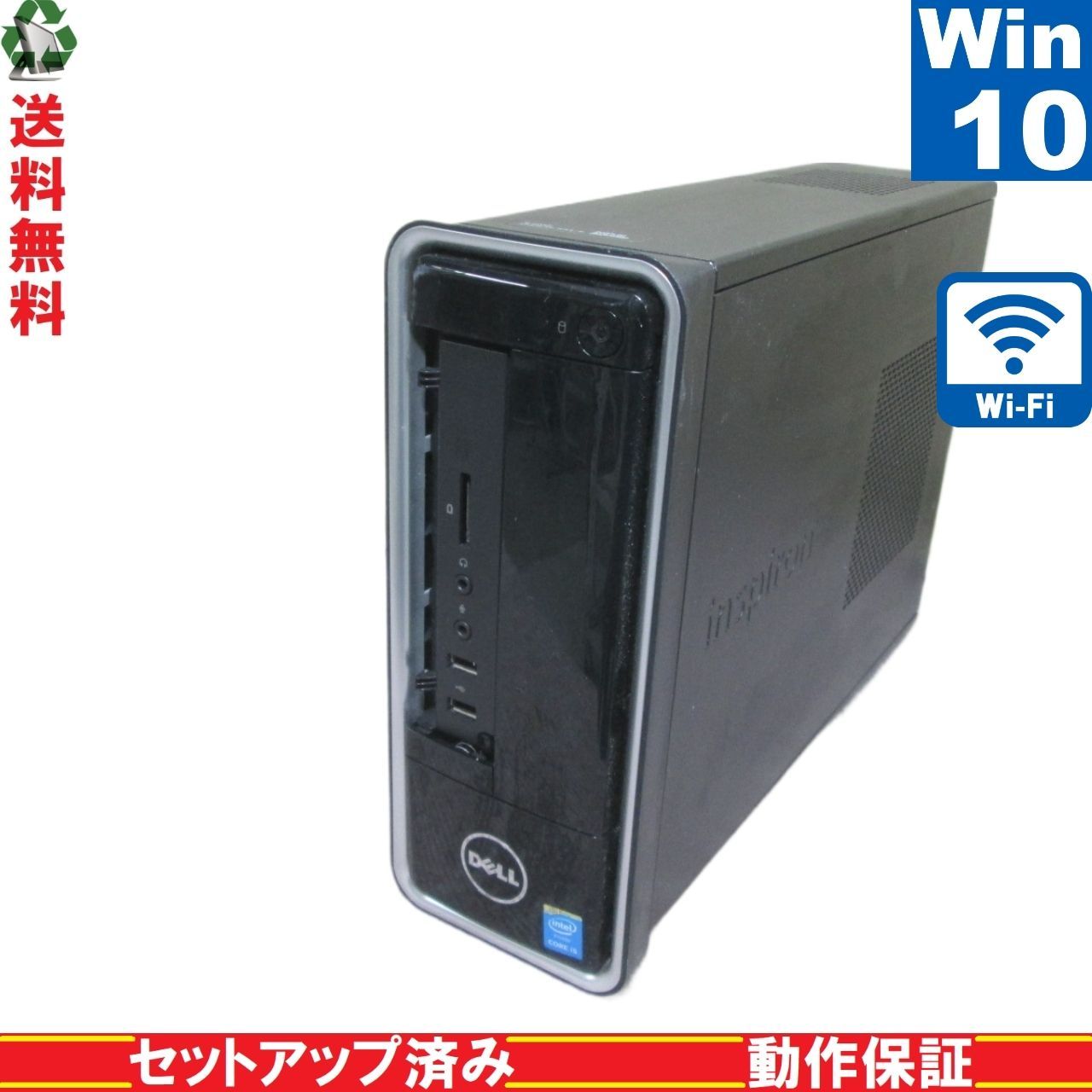 DELL Inspiron 3647【大容量HDD搭載】 Core i5 4460S 【Windows10 Home】 Libre Office  スリム型 長期保証 [89144] - メルカリ