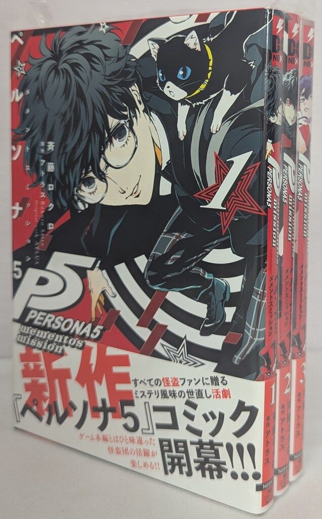ペルソナ5 メメントスミッション 特典ミニ色紙 【公式通販】