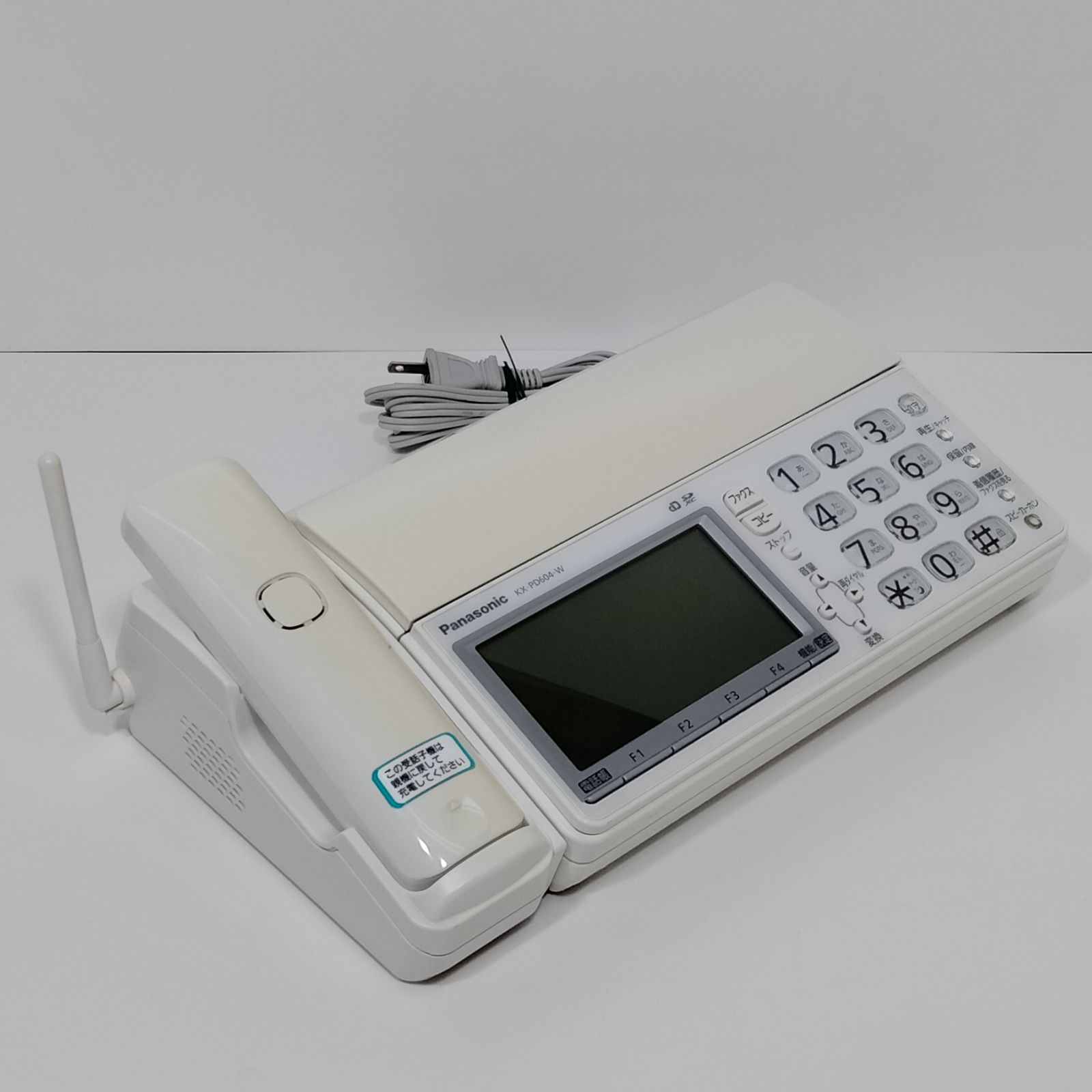 Panasonic パナソニック おたっくす パーソナルファックス KX-PZ500DL 