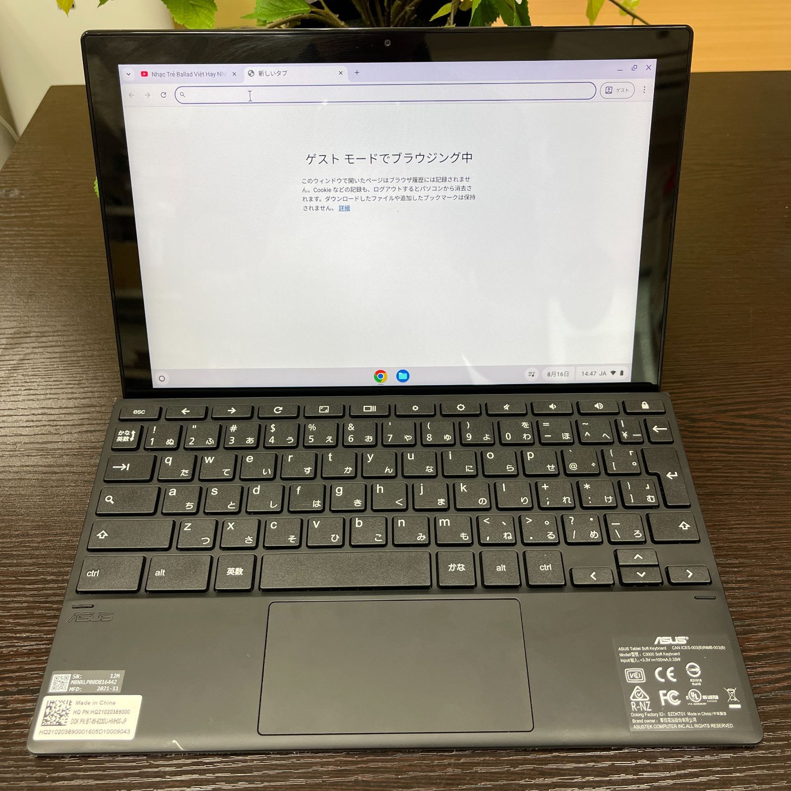 Chromebook ASUS CM3000DVA-HT0019 タブレットPC Amazon.co.jp: ASUS CM3000DVA-HT0019 10.5-inch Tablet PC