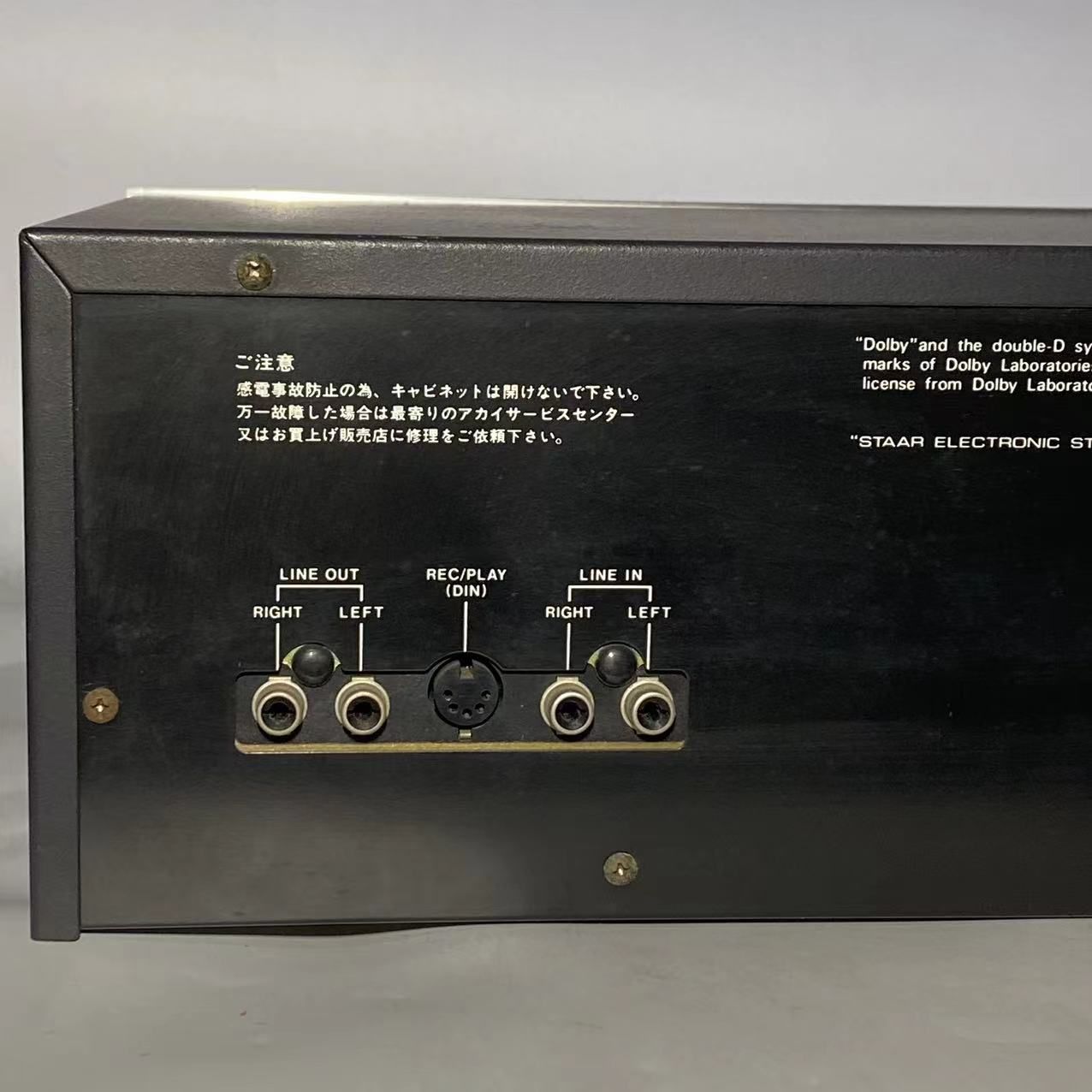 AKAI GXC-715D ステレオカセットデッキ アカイ 昭和レトロ 現状品