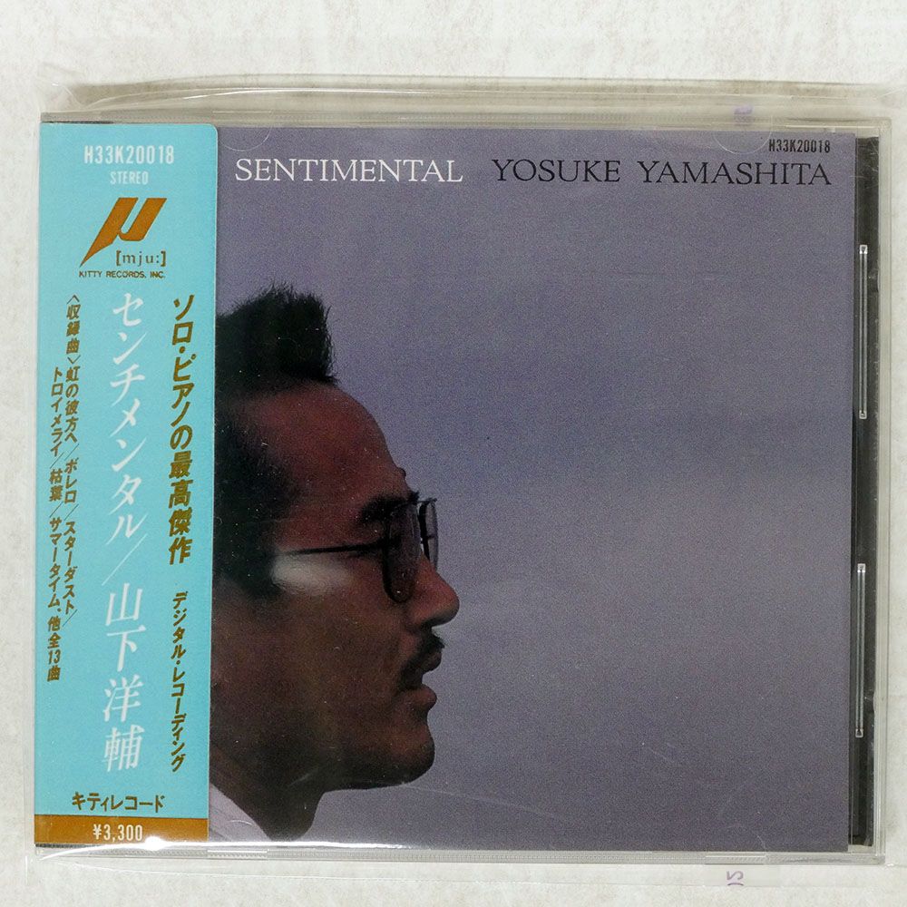 【サイン入り】 希少 Many Faces Pocket Face CD 帯付き 帯 国内盤 YOSUKE YAMASHITA/SENTIMENTAL/[MJU:] H33K20018 CD