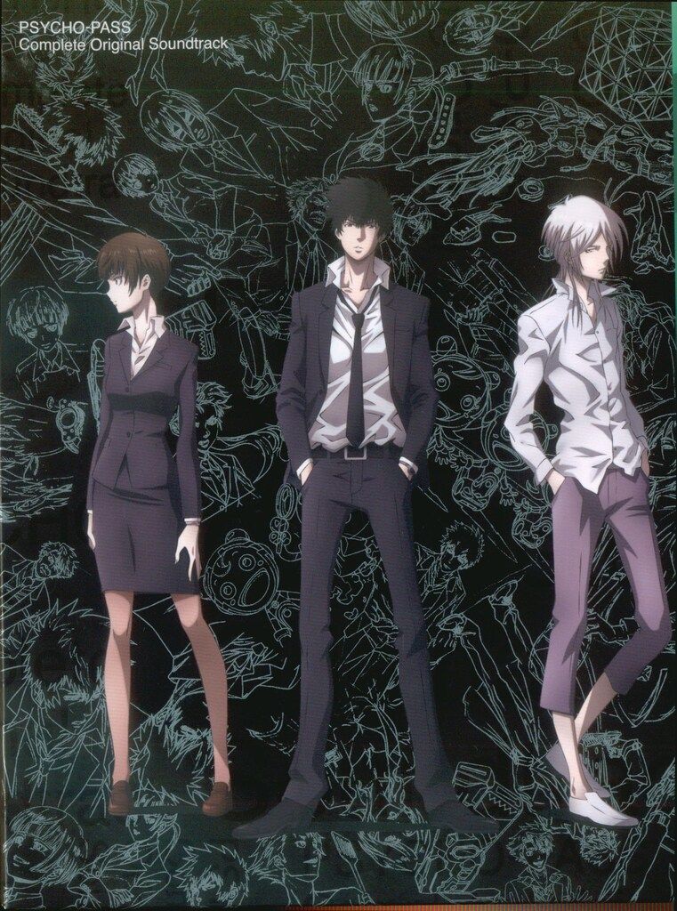 アニメCD 修正版)PSYCHO-PASS コンプリートオリジナルサウンド