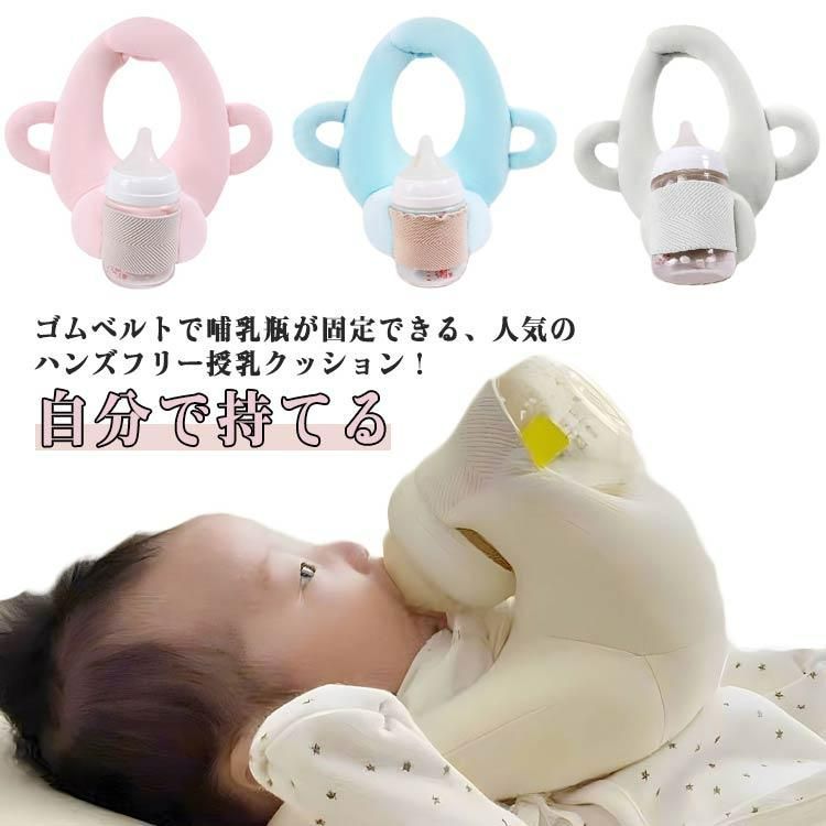 まとめ売り　出産準備　哺乳瓶　粉ミルク　授乳クッション　離乳食　オムツ 楽天市場】出産準備セット 混合育児 ミルク＆母乳 20点 出産準備