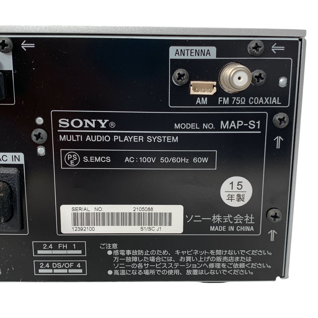 SONY