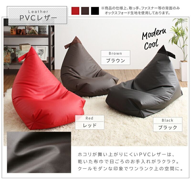 お手入れがラクラク