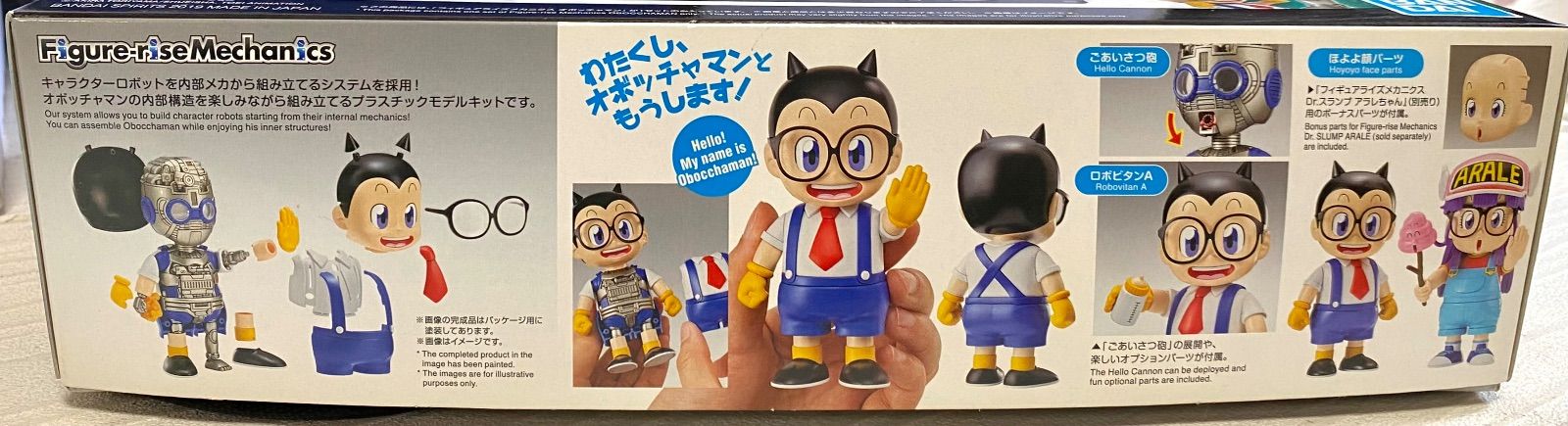 バンダイ プラモデル オボッチャマン Dr.スランプ アラレちゃん 