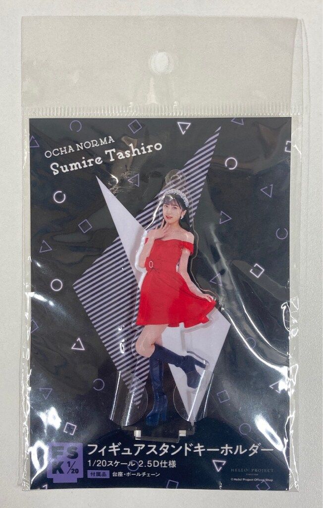 Amazon.co.jp: 田代すみれ フィギュアスタンドキーホルダー fsk