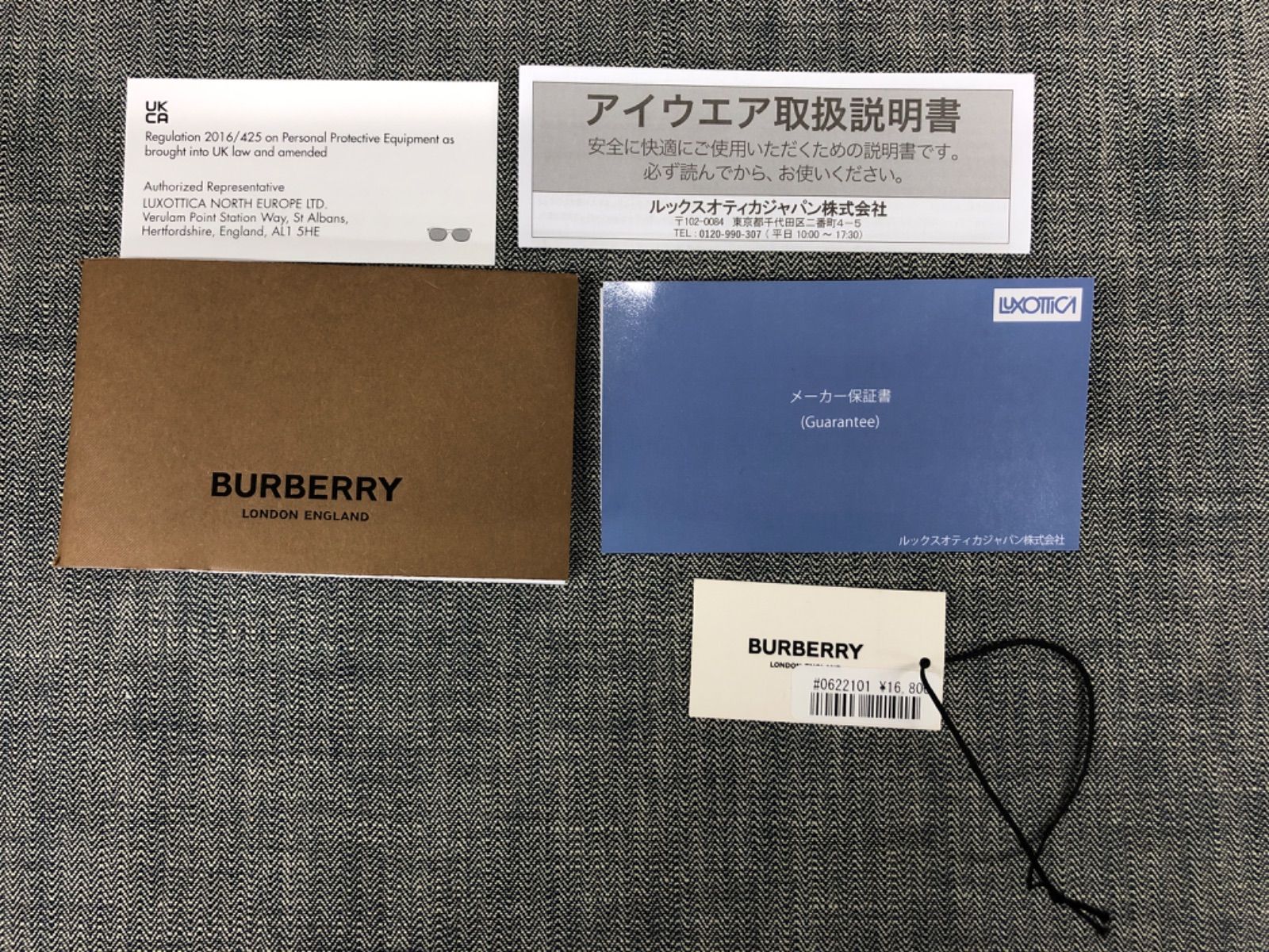 AG TO24042606