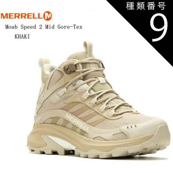 種類9：CHARCOAL037828/23.5cm(6.5インチ) (メレル)Moab Speed 2 Mid MERRELL Gore-Tex レディス トレッキングカジュアルシューズ 防水仕様 J037826 J037828 J037830  ハイキングや