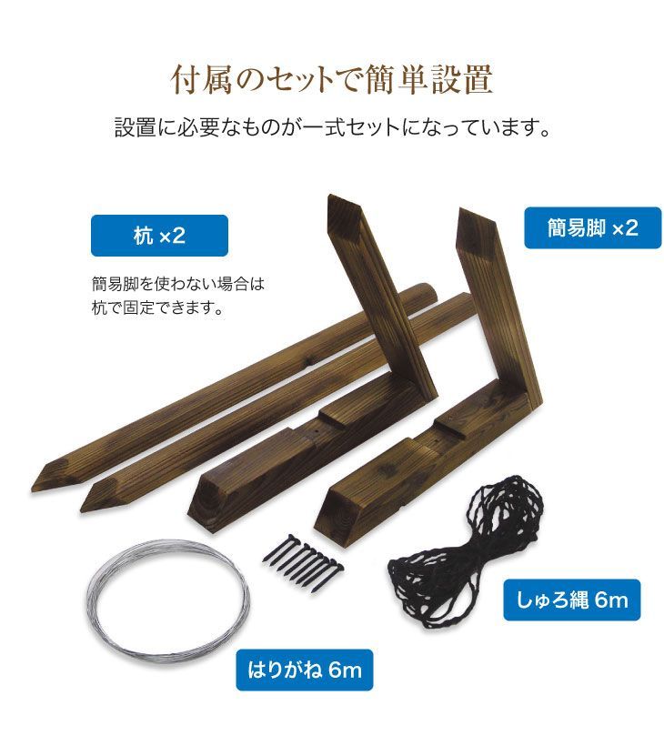 フェンス 竹