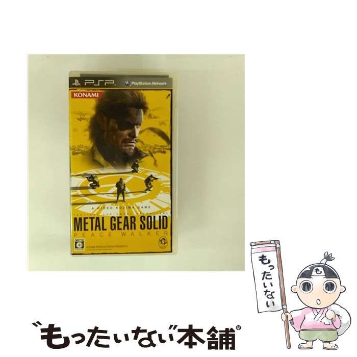 中古】メタルギア ソリッド ピースウォーカー - PSP METAL GEAR SOLID