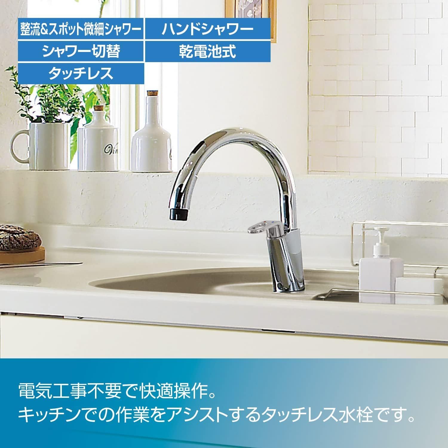 LIXIL(リクシル) ナビッシュ タッチレスキッチン水栓 RSF-672A